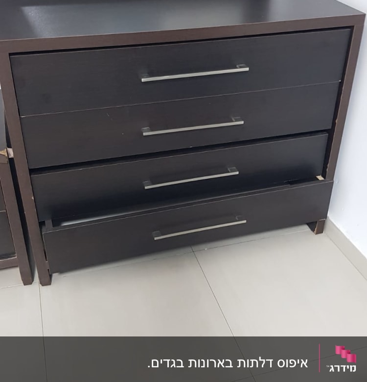 שידה עם מגירה פתוחה חלקית